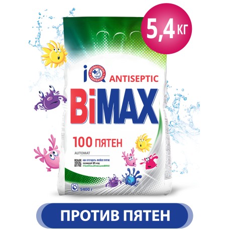 Стиральный порошок BiMax 100 пятен Automat, 5.4 кг