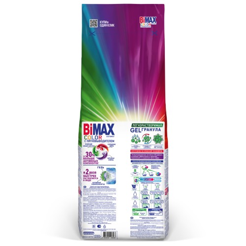 Стиральный порошок BiMax Color Automat в м/у, 12000 гр