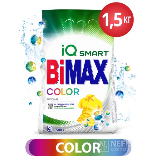 Стиральный порошок BiMax "COLOR" для цветного белья, без хлора, без фосфатов. 1500 гр.