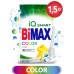 Стиральный порошок BiMax "COLOR" для цветного белья, без хлора, без фосфатов. 1500 гр.
