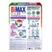 Стиральный порошок BiMax Color Automat, без фосфатов и хлора, 400 гр