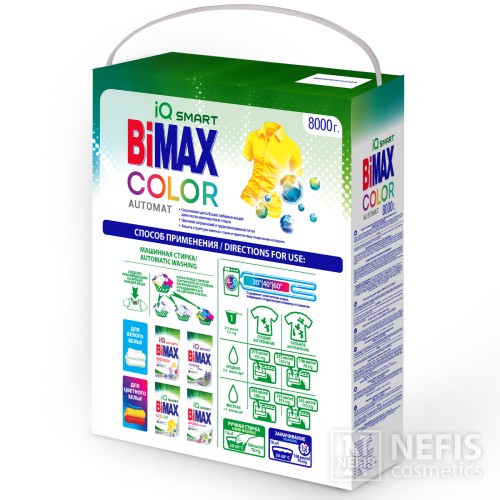 Стиральный порошок BiMax "COLOR" для цветного белья, без хлора, без фосфатов. 8000 гр.