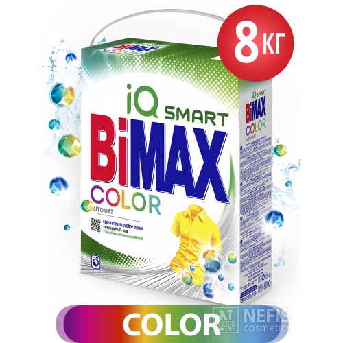 Стиральный порошок BiMax "COLOR" для цветного белья, без хлора, без фосфатов. 8000 гр.