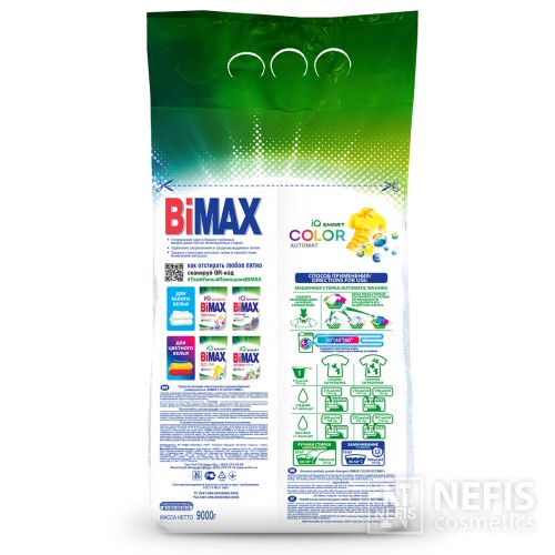 Стиральный порошок BiMax "COLOR" для цветного белья, без хлора, без фосфатов, 9 кг.