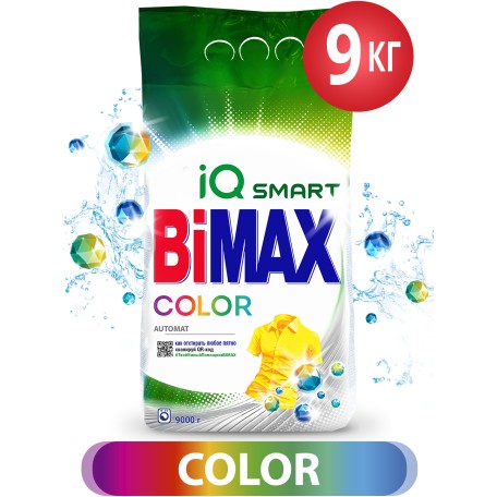 Стиральный порошок BiMax Color для цветного, 9 кг
