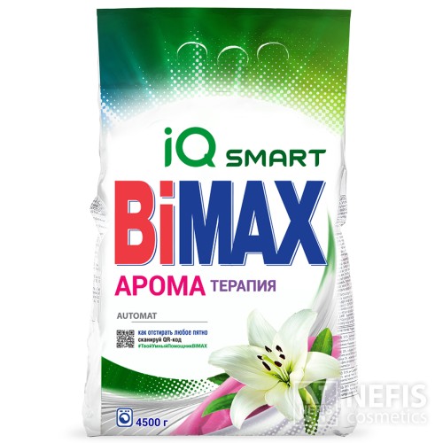 Стиральный порошок BiMax "Ароматерапия" Automat 4500 гр