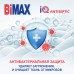 Стиральный порошок BiMax "Белоснежные вершины" для белого белья 1500 гр