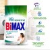 BiMax Для чувствительной кожи 2,4 кг - не раздражает кожу