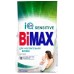 BiMax Для чувствительной кожи Automat 4,5 кг без фосфатов