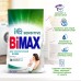 BiMax Для чувствительной кожи Automat 4,5 кг - обратная сторона