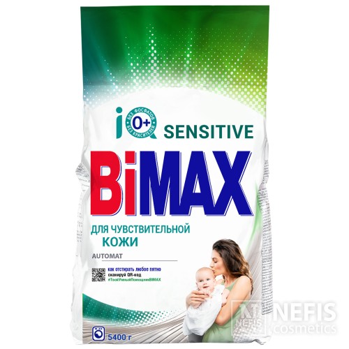 Стиральный порошок BiMax "Для чувствительной кожи" Automat 5400 гр