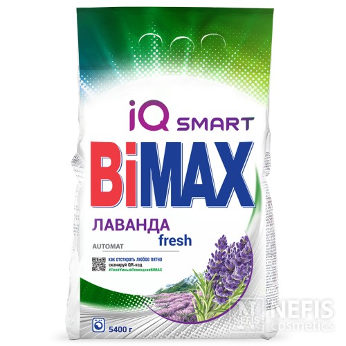 Стиральный порошок BiMax Лаванда Fresh Automat, 5400 гр