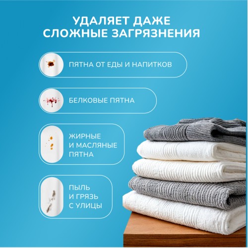 Стиральный порошок Sorti Контроль чистоты Автомат в м/у, 4000 гр