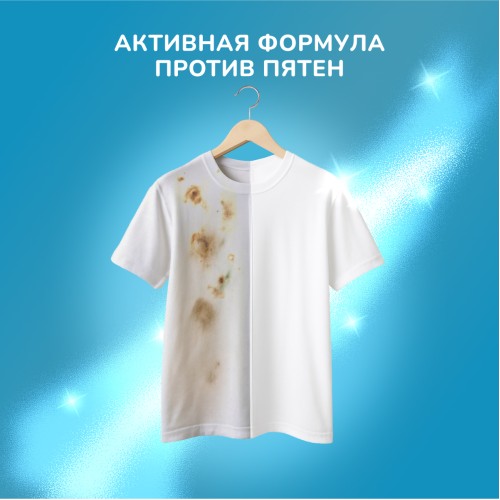 Стиральный порошок Sorti Контроль чистоты Автомат в м/у, 4000 гр