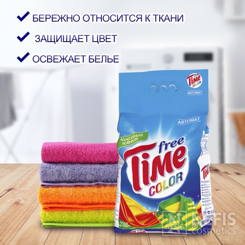 Стиральный порошок Free Time Color Автомат в м/у, 2000 гр