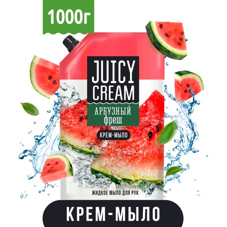 Жидкое крем-мыло Juicy Cream Арбузный фреш дой-пак, 1000 гр