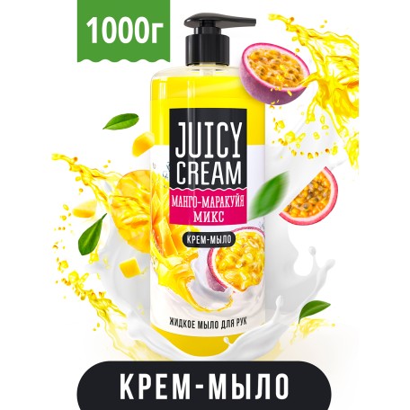Жидкое крем-мыло Juicy Cream Манго-Маракуйя микс с дозатором, 100 гр