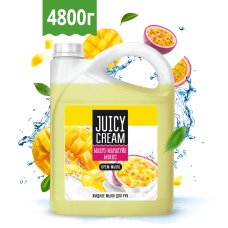 Жидкое мыло Juicy Cream Манго-Маракуйя 4800 гр