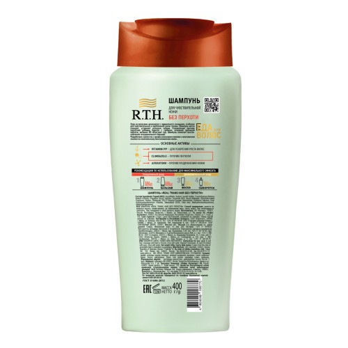 Шампунь Real Trans Hair Без перхоти 400г для мужчин