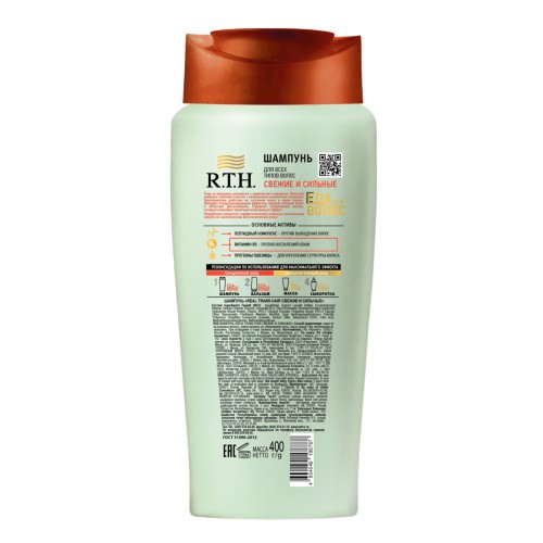 Шампунь Real Trans Hair Свежие и сильные 400г для мужчин