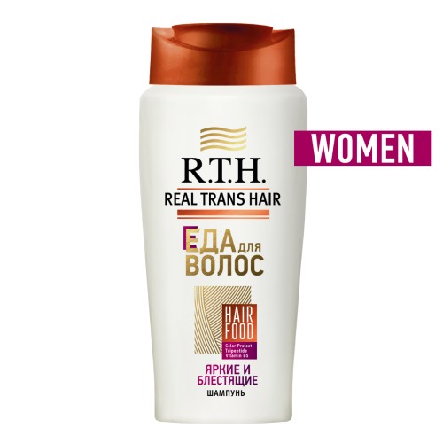 Шампунь Real Trans Hair Яркие и блестящие 400г