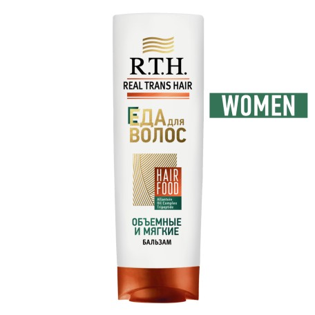 Бальзам для волоc Real Trans Hair Объемные и мягкие 220г