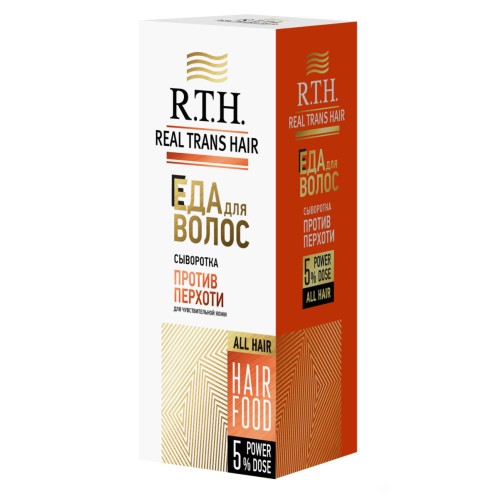 Сыворотка Против перхоти Real Trans Hair 50г