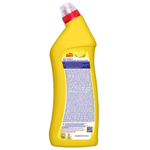 Средство универсальное чистящее для сантехники Sorti Home Фреш 750г