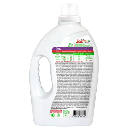 Гель для стирки Sorti Color, 3000 гр