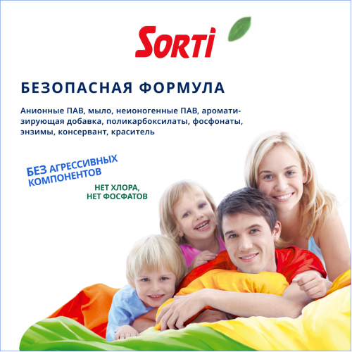 Гель для стирки Sorti Color, 4800 гр