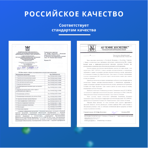 Гель для стирки Sorti Color, 4800 гр