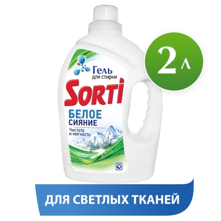 Гель для стирки Sorti Белое сияние, 2 л