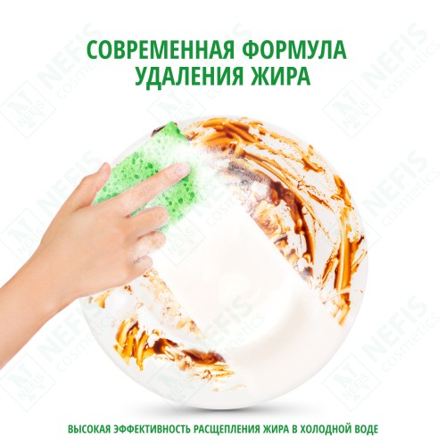 Средство для мытья посуды Sorti Горный пион с гиалуроновым комплексом, 450 гр