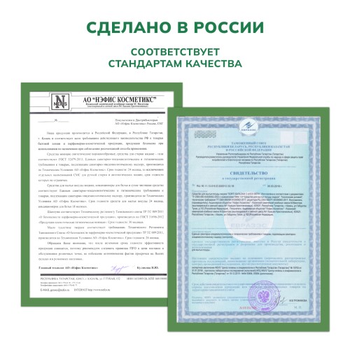 Гель для посуды Sorti Бальзам Алоэ вера, 4800 гр
