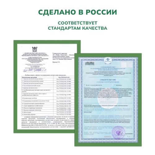 Гель для посуды Sorti Лимон, 4800 гр