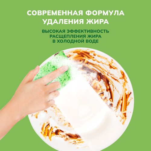 Гель для посуды Sorti Лимон, 4800 гр