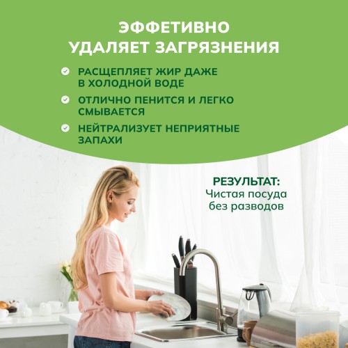 Гель для посуды Sorti Лимон, 4800 гр