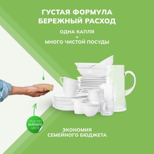Гель для посуды Sorti Лимон, 4800 гр