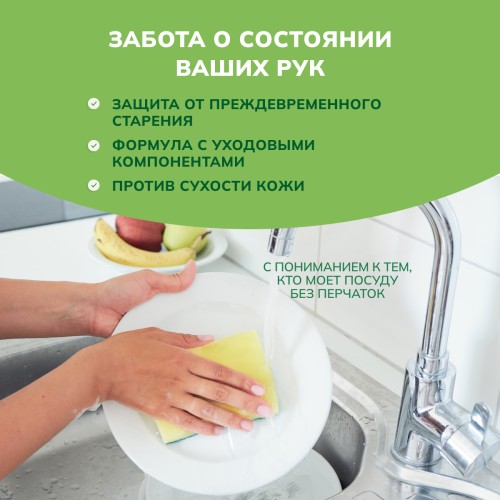 Гель для посуды Sorti Лимон, 4800 гр