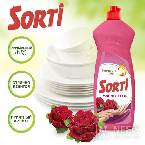 Гель для посуды Sorti "Масло розы" 900 гр