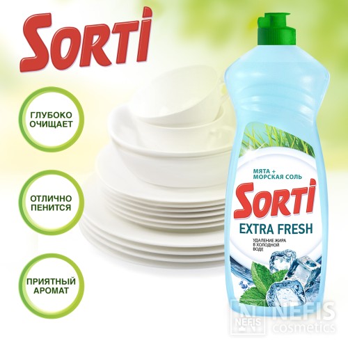 Гель для посуды Sorti Extra Fresh Мята + Морская соль, 900 гр