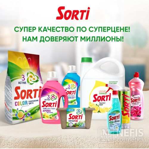 Средство для мытья посуды Sorti Бальзам с алоэ вера, 900 гр