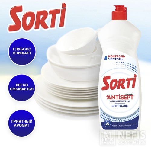 Гель для посуды Sorti "Контроль чистоты" 900 гр