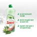 Sorti Эвкалипт+Глицерин 900г - природная чистота