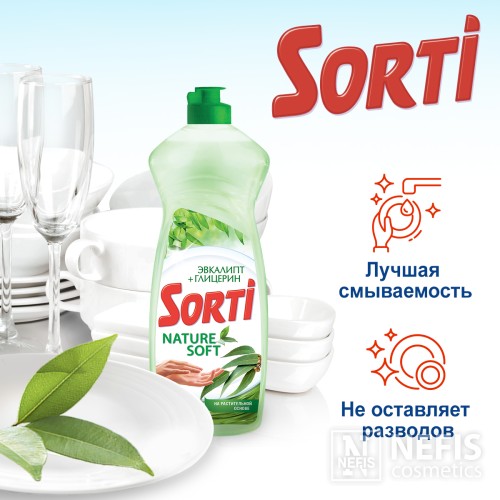 Гель для посуды Sorti "Эвкалипт + Глицерин" 900 гр