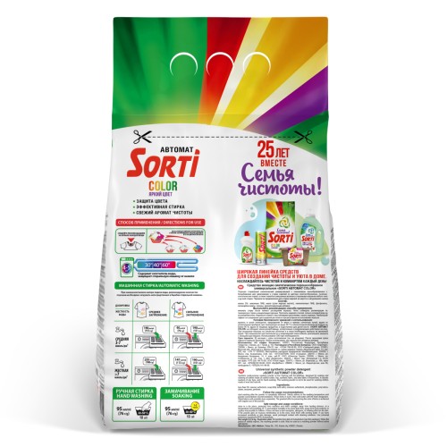 Стиральный порошок Sorti Color Автомат в м/у, 2400 гр