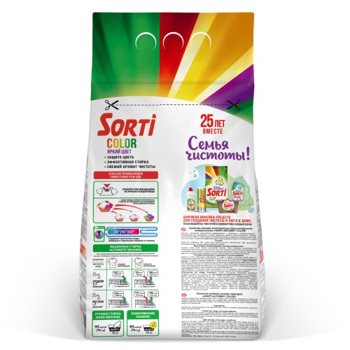 Стиральный порошок Sorti Color Автомат в м/у, 3000 гр