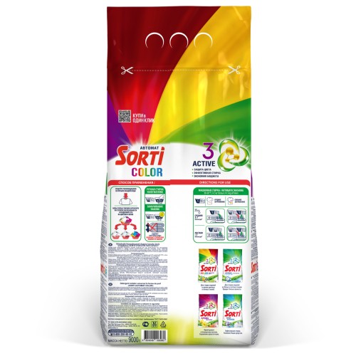 Стиральный порошок Sorti Color Автомат в м/у, 9000 гр