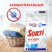 Стиральный порошок Sorti Контроль чистоты Автомат 6 кг м/у
