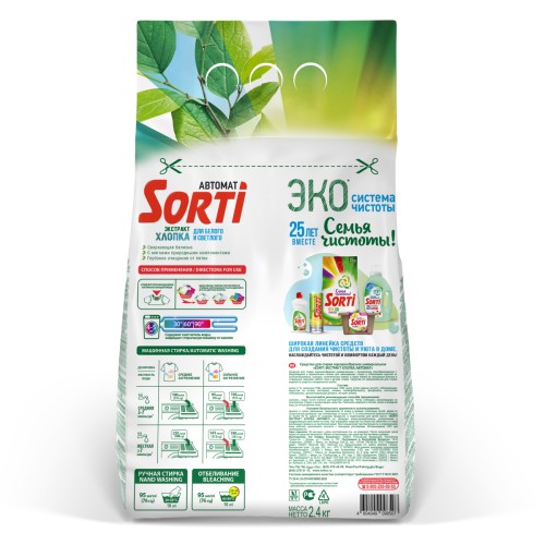 Стиральный порошок Sorti Экстракт хлопка Автомат в м/у, 2400 гр
